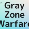 GrayZoneWasrfare