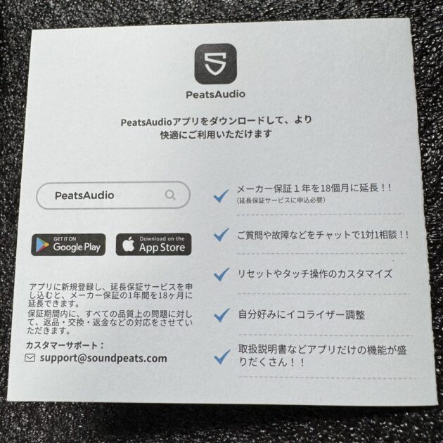SOUNDPEATS CC イヤーカフ イヤホン
